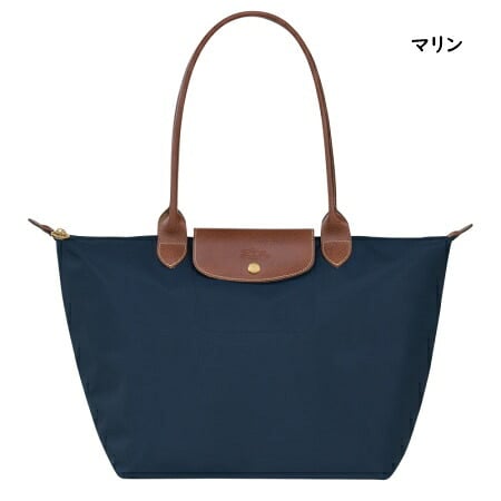 【無料ラッピング】 ロンシャン LONGCHAMP ショルダーバッグ トートバッグ ル プリアージュ オリジナル L リサイクルキャンバス 軽量 サステナブル ブランド 正規品 新品 ギフト プレゼント 人気 おすすめ 誕生日 記念日 クリスマス 送料無料 lcp515589