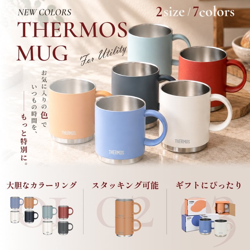 ★【名入れ無料 プレゼント】サーモス THERMOS 真空断熱マグカップ選べるサイズ＆カラー JDS-351/352/452 350ml 450ml 全10色 【イニシャルデザイン】食洗機対応 保温 保冷 スタッキング マグカップ