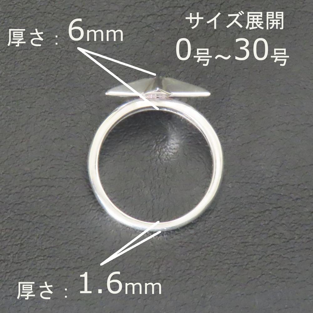 スターリング 指輪 シルバー925 【刻印無料】スター 星 リング 選べる 天然石 誕生石 シルバーアクセサリー メンズ レディース ユニセックス スターリングシルバー 誕生日 クリスマス プレゼント 贈り物 ギフト 母の日 ハンドメイド 箱入り Grand Galleria グランドガレリア