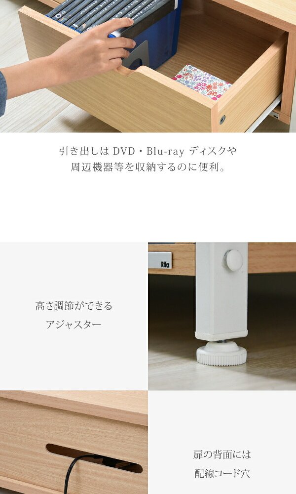 伸縮タイプだから部屋の作りや、好みに合わせて自由にレイアウト。