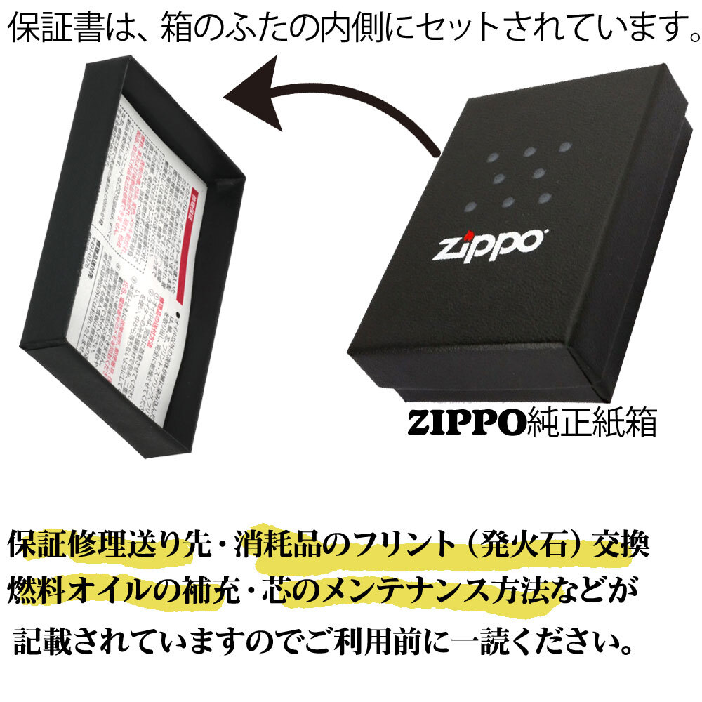 【名入れ】送料無料  zippo ジッポーライター 瑞鳥　鳳凰 銀イブシ　二面加工 　かっこいい　オシャレ　メンズ　ギフト 誕生日 [zHO-SV]