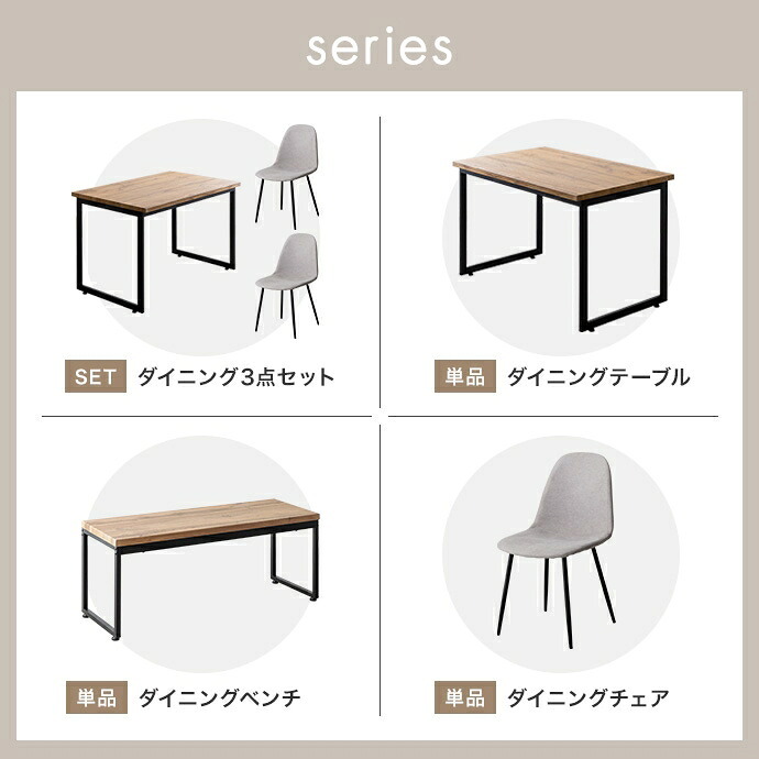 ダイニングベンチ チェア イス 長椅子 木目 コンパクト ロの字型 食卓 リビング ダイニング カフェ コの字 スクエア脚 腰掛け 玄関 2人掛け お手入れ簡単 組み立て簡単 一人暮らし 2人暮らし 幅100 背なし 新生活