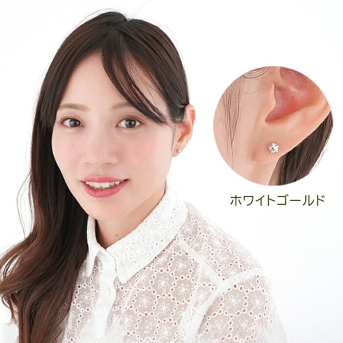 セカンドピアス つけっぱなし 星 スター 5mm 軸太 ロングポスト 金属アレルギー ステンレス かわいい 医療用 サージカル レディース メンズ 小さい プレゼント
