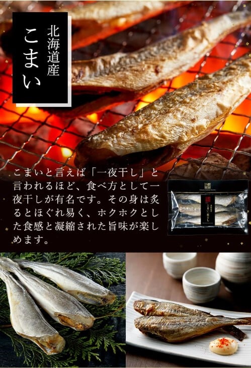 【送料無料】【高級ギフト】北海道　極宝珠漬セットE：2026年 お取り寄せ 北海道 誕生日プレゼント お歳暮 御歳暮 出産内祝い お返し 結婚 母 父 男性 女性 彼氏 彼女 お祝い お礼 お供え 極 海宝 かに うに 詰合せ 海鮮 人気セット 法人　冬ギフト