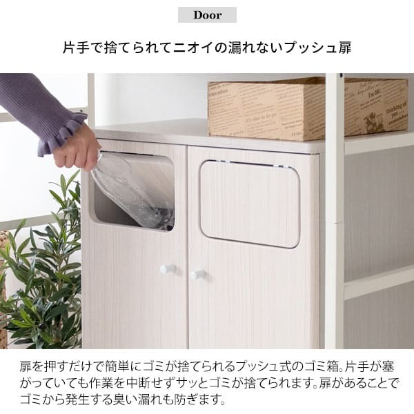 ゴミ箱 ダストボックス おしゃれ 45リットル 北欧 分別 縦型 45l スリム キッチン リビング 袋 見えない ごみ箱 2分別 プッシュ式 大容量 木製 角型 木目調 キッチンペール シンプル モダン ナチュラル ブラウン ホワイト 白 寝室 隙間