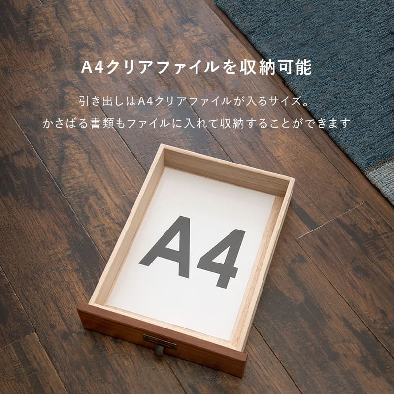チェスト 9段チェスト A4収納可 幅28×高さ99cm 書類 整理 収納力 木目調 引き出し 天然木 リビング収納 マルチ収納 文房具 工具類 事務 オフィス キッチン ネームプレート ブラウン ホワイト アンティック風 新生活