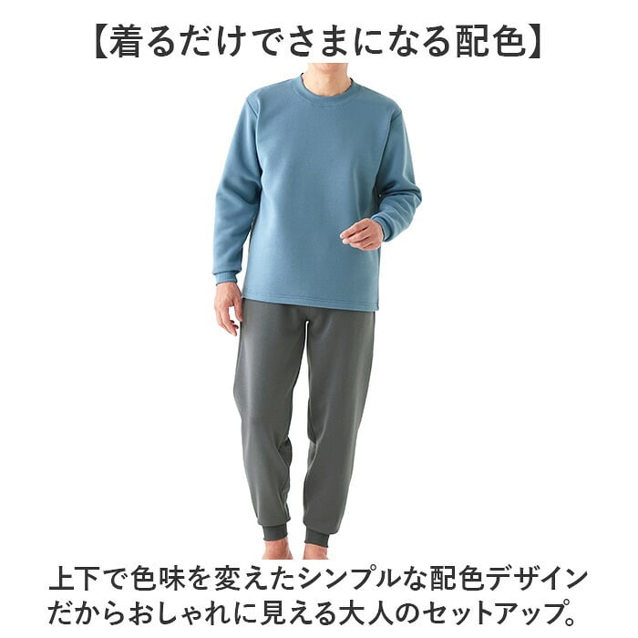 メンズ パジャマ 長袖 秋冬 通販 スウェット上下 紳士パジャマ 裏起毛 暖かい 上下セット 防寒 部屋着 秋冬用パジャマ 長袖長ズボン ルームウェア ウエスト総ゴム ナイトウェア ゆったり 暖かスウェット ポケット付き 敬老の日ギフト クルーネック
