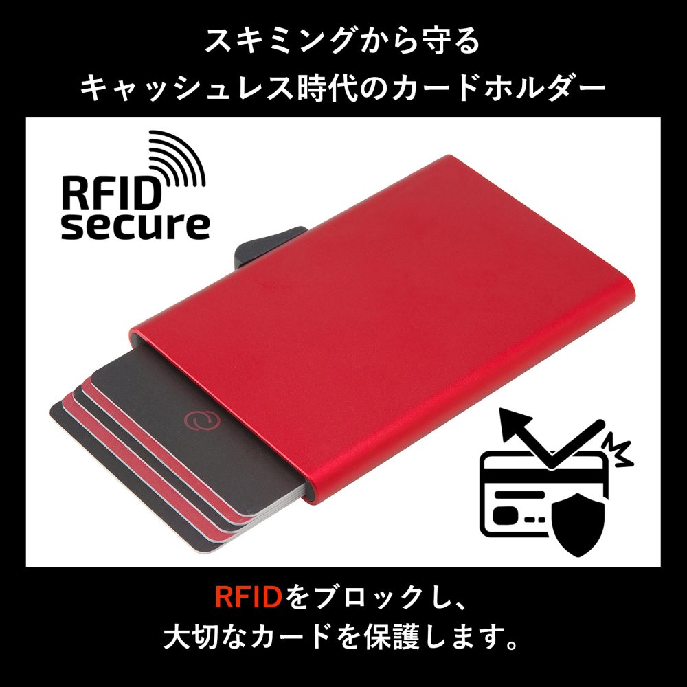 ［ゴルベ］ クレジットカードケース アルミニウムカードホルダー キャッシュレス RFIDブロック c-secure 送料無料 ギフト