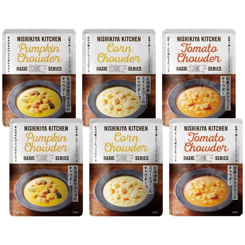 【ギフト対応無料】お歳暮・冬ギフト ニシキヤキッチン 国産野菜たっぷりチャウダー6個入 ※送料無料(北海道・沖縄は除く)