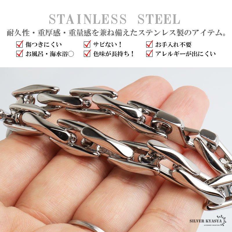 ステンレス 珍しい形状 チェーンブレスレット メンズブレスレット ごつめ シルバー スクエア 太い 重厚感 存在感 メタル 男性 金属アレルギー対応