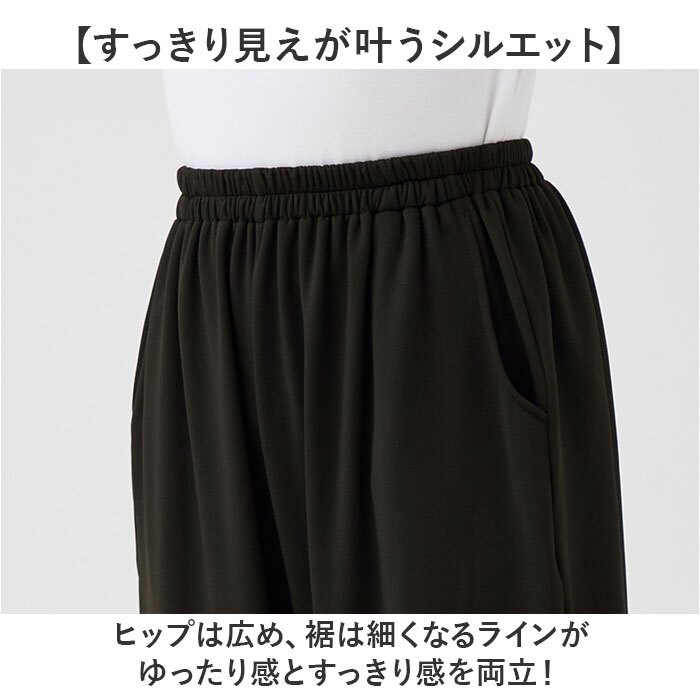 裏起毛パンツ レディース ズボン 通販 日本製 レディース冬パンツ ゆったりパンツ 総ゴムズボン イージーパンツ 体型カバー お尻が隠れる ウエストゴム 30代40代50代 60代70代シニア 暖かいボトムス あったか 楽ちんストレッチ ぽかぽか 防寒