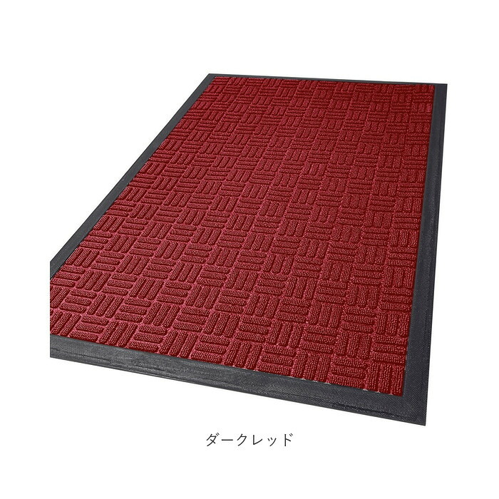 玄関マット 屋外 泥落とし 通販 玄関 マット ドアマット 泥落としマット 足元マット 洗える 室内 大判 大きめ ゴム 滑り止め 長方形 ズレない シンプル 清潔 おしゃれ かわいい インテリア