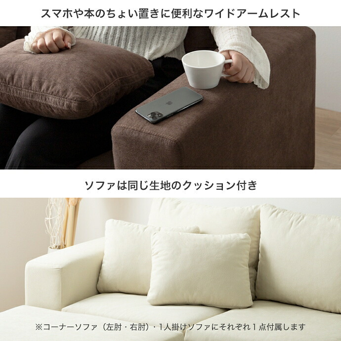 ソファ 座椅子 ロー ー オットマン カウチ フロア L字 I字 1人掛け 一人がけ 1P ユニット 組み合わせ テーブル コンパクト 小さめ 省スペース 大きい 低い チェア 椅子 いす 一人用 ひとり暮らし 高見え 上質 幅75 1K