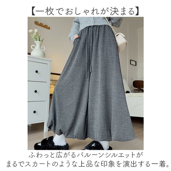 ワイドパンツ レディース ゴム 通販 カジュアルパンツ ロングパンツ ガウチョパンツ パンツ ズボン ウエストゴム ゆったり 動きやすい カジュアル ロング丈 ボトムス 普段着 部屋着 シンプル 無地 おしゃれ かわいい 春 夏 秋 冬 レディースファッション