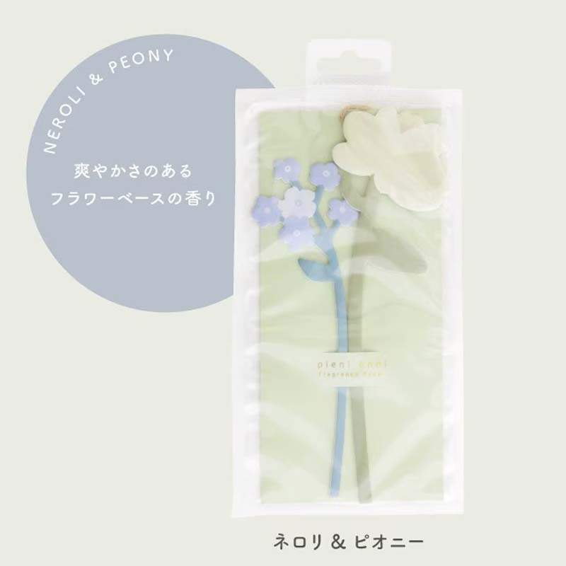 フレグランスペーパー サシェ 花 おしゃれ 芳香剤 吊り下げ 北欧 エアーフレッシュナー 玄関 トイレ クローゼット 車 ルームフレグランス 花瓶  アロマ ボタニカル インテリア プチギフト プレゼント Pieni onni ピエニオンニ