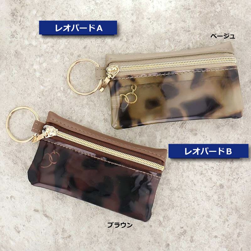 キーケース スマートキーケース 車 スマートキー ポーチ キーポーチ 便利 窓付き クリア窓付き ボタン操作 レディース かわいい おしゃれ キーカバー カードケース 鍵 キーチェーン付き スリム かさばらない 軽量 ボタン操作OK プレゼント