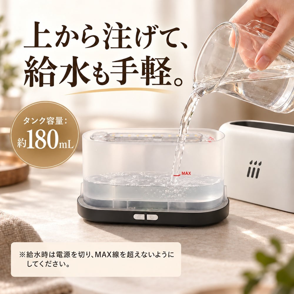 加湿器 炎 ゆらぎ 180ml 卓上 アロマ対応 アロマディフューザー 超音波式 LED 上から給水 上部給水 おしゃれ べランピング ギフト プレゼント 父の日 母の日 敬老の日 ベッドルーム ベッドサイド 間接照明