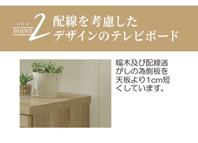 テレビ台 テレビボード スリット 北欧 ローボード 120cm オーク 突板 木製 高級 TVボード 可愛いTV台 テレビラック オーダー スリム ナチュラル 新生活