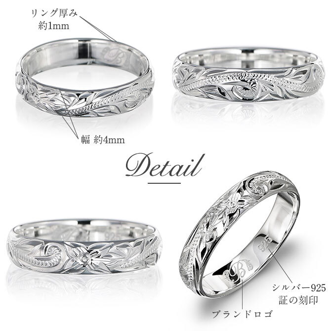 ペアリング 2本セット ハワイアンジュエリー リング 刻印 無料 指輪 1号～29号 幅約4mm 厚み1mm シルバー925 ギフト対応可 ピンキーリング 大きいサイズ 小さいサイズ ハワイアンジュエリーリング BYTHESEA リング カップル 夫婦 プレゼント ハロウィン 【品番：SR102P】