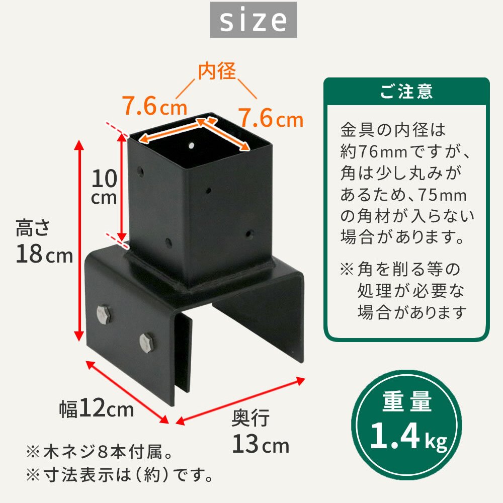 ガーデン エクステリア ラティス・フェンス支柱固定金具ブロック用10cm 10個 S-BB7210-10P