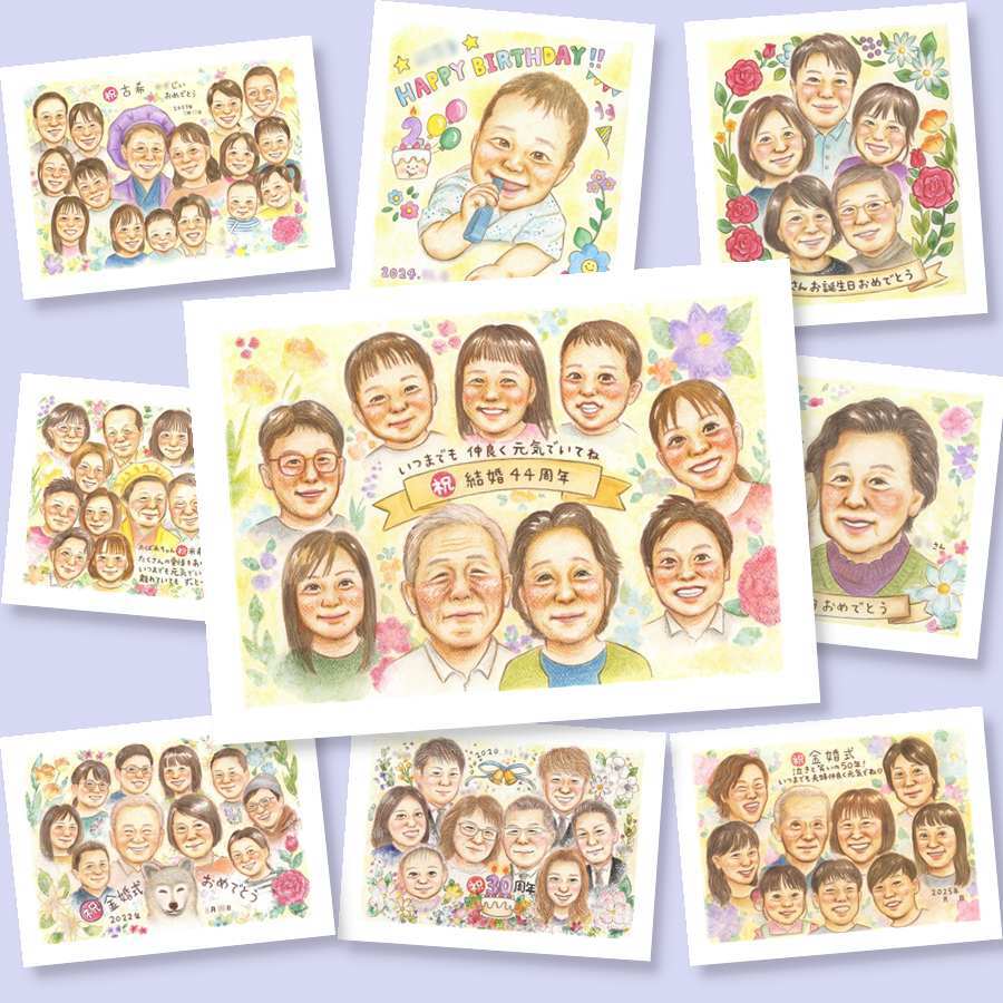 似顔絵 結婚記念日 プレゼント 手描き 贈り物 名入れ ギフト 結婚記念日 結婚30周年 周年記念 結婚10周年 記念日 金婚式 お祝い 大人数 両親 家族 お父さん お母さん 夫婦 修正無料 名入れ 下書き確認 喜ばれる かわいい 似てる 一生もの 結婚記念日 思い出 感謝 記念 サプライズ クリスマス 同窓会 感動 結婚祝い キレイ 喜寿祝い お祝いの品