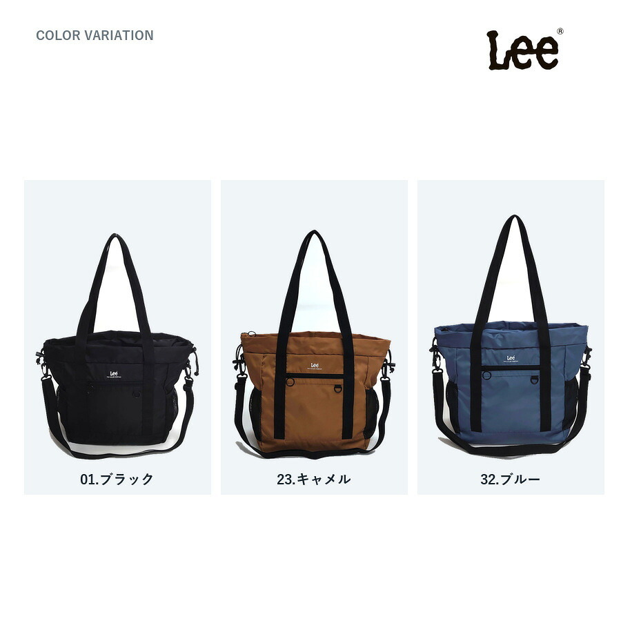 Lee リー トートバッグ トート 手持ち 大容量 かばん 鞄 カバン バッグ バック 普段使い 使いやすい レディース メンズ ギフト プレゼント ブラック 320-3780