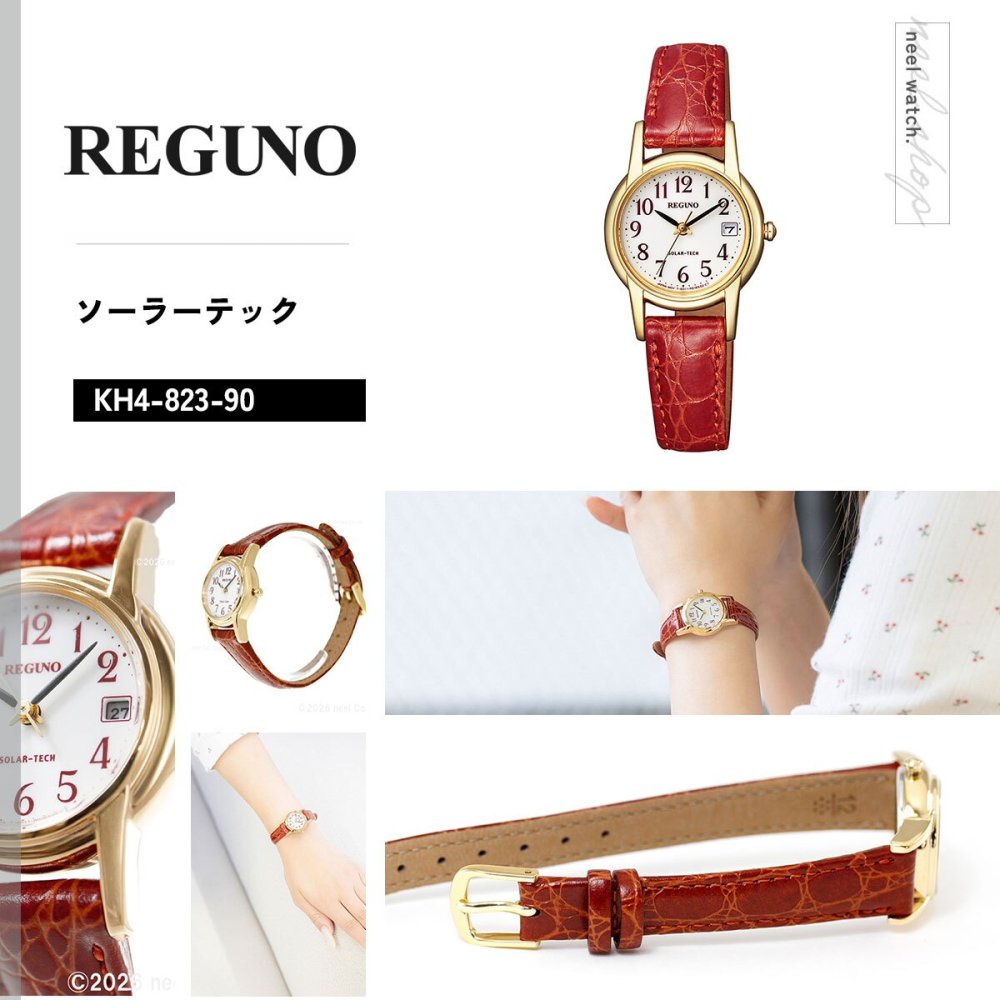 シチズン レグノ CITIZEN REGUNO ソーラー 腕時計 レディース ストラップ KH4-823-90