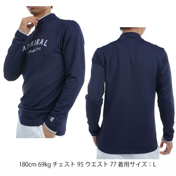 アドミラル ゴルフ メンズ 裏起毛 モックネックシャツ ADMA494 秋冬モデル お誕生日祝い お祝い 記念品 お父さん 父の日 彼氏 男性 30代 40代 50代 60代  還暦祝い 敬老の日 人気プレゼント プレゼント