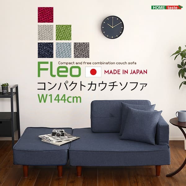 ソファベッド 組み合わせ自由 コンパクトカウチソファ FLEO SH-07-OCS--GE グリーン 本体:W93.5XD74XH48.5cm ホームテイスト インテリア ソファ オットマン カウチソファ コンパクト ポケットコイル 2人掛け 1人掛け 新生活