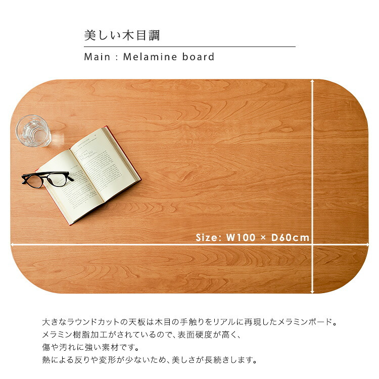テーブル キャスター付き リフティングセンター キャスター 昇降式 天板 高さ調節 耐荷重 木製 スチール フレーム 組み立て【NIVEL-ナイベル-】 新生活