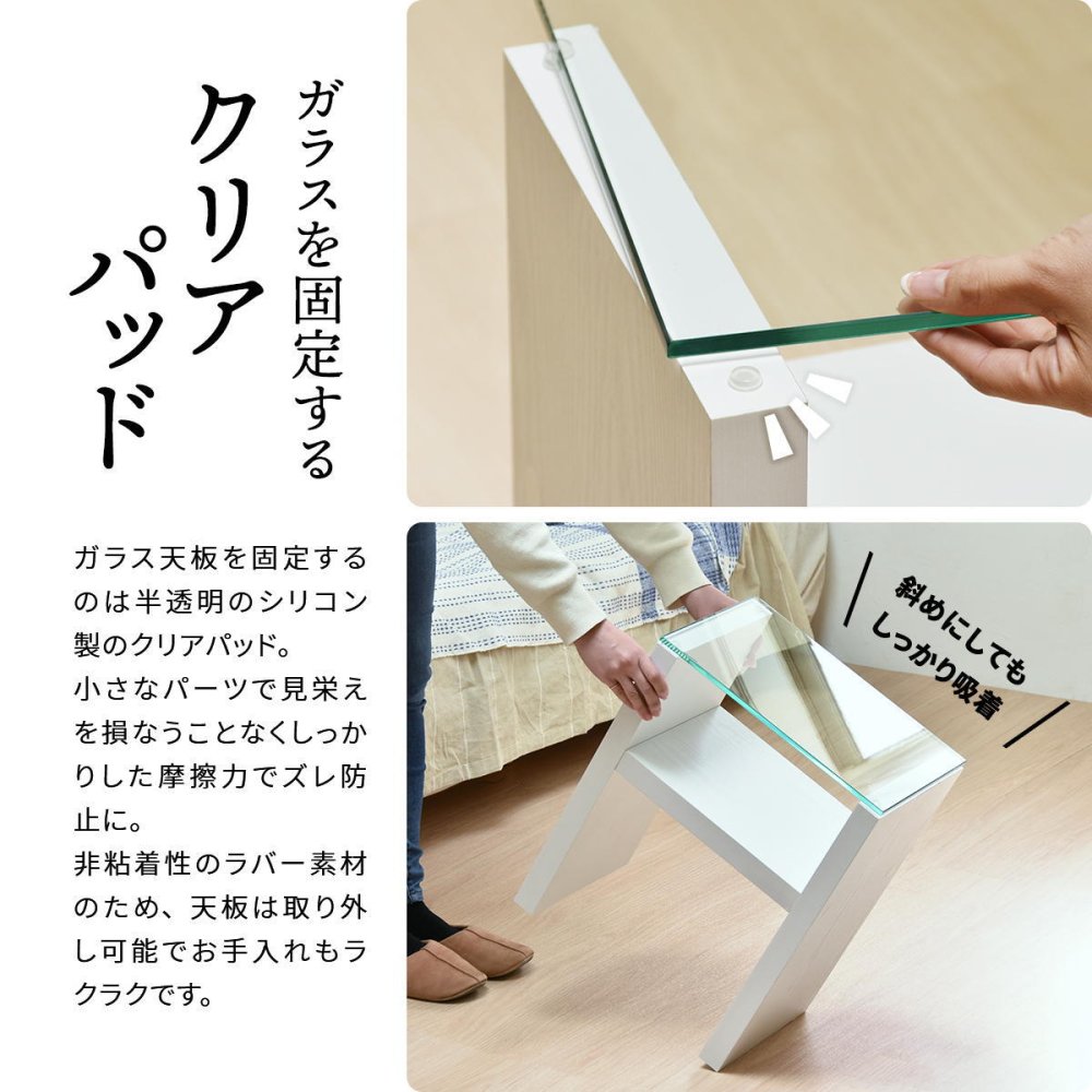 H型 ガラス ナイトテーブル W380×D260×H485mm 強化ガラスガラスサイドテーブル ソファサイドテーブル ベッドサイドテーブル ガラステーブル ガラス製 ベッドサイド 新生活