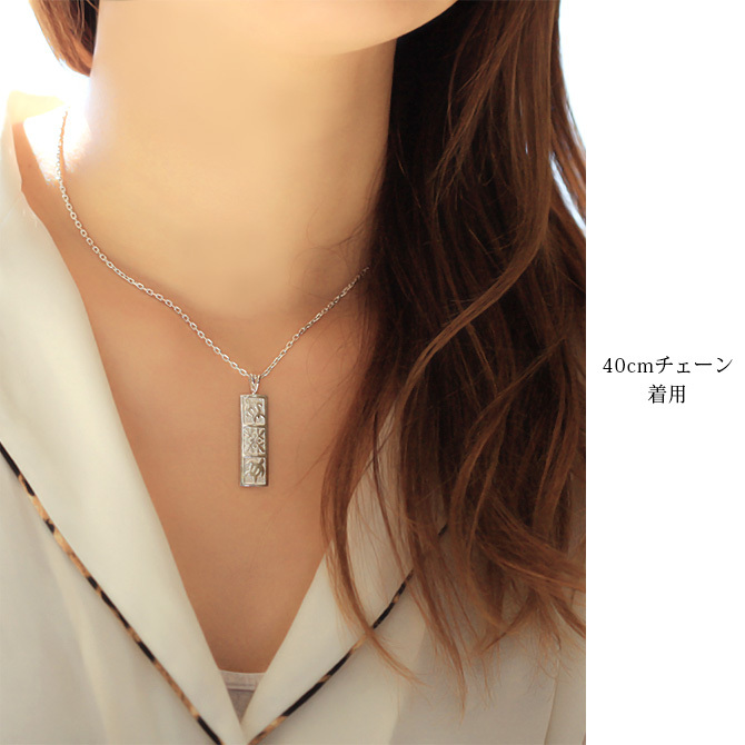 ハワイアンジュエリー ネックレス ホヌ ネックレス 刻印 無料 ホヌ＆ハワイアンキルト Mサイズ 縦約31mm シンプル お守りモチーフ シルバー925 ギフトラッピング可能 チェーン メンズ レディース プレゼント ハロウィン 【品番：CG-SP11019】