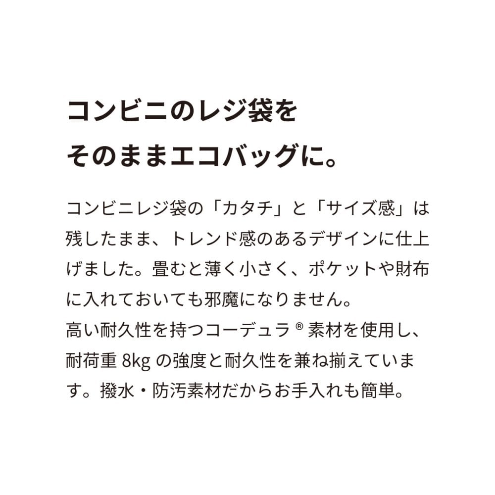 ギフトセット エコバッグ レジルSサイズ+携帯用靴べら モノブラス ポケットポケットサイズのお役立ちギフト プチギフト ホワイトデー エコバッグ