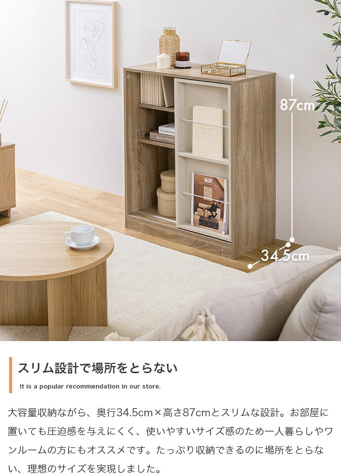 推し活 棚 推し活収納 本 スリム 大容量 A4 スライド 薄型 子供 収納 キャビネット ブックシェルフ オープンラック 3段 Mysa ミーサ 木製 コンパクト 一人暮らし 漫画 マンガ おもちゃ収納 CD コミック本 文庫本 DVD グッズ 新生活