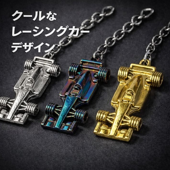 ゴルフ ティーキーパー 紛失防止 落下防止 キーホルダー ゴルフ用品 ゴルフ小物 メンズ おしゃれ レーシングカー アンティーク調 メタル シルバー オーロラ ゴールド 選べる3カラー コンペ 景品 プレゼント
