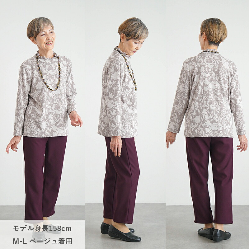 シニアファッション レディース 80代 70代 60代 90代 秋冬 あったか 長袖 [装生] 日本製 乾燥機対応 ジャカード 裏起毛 花柄 カットソー おばあちゃん 服 誕生日 プレゼント 婦人服 女性 ハイミセス ミセス 祖母 お年寄り 老人 高齢者（csf-ft6-yi0113）