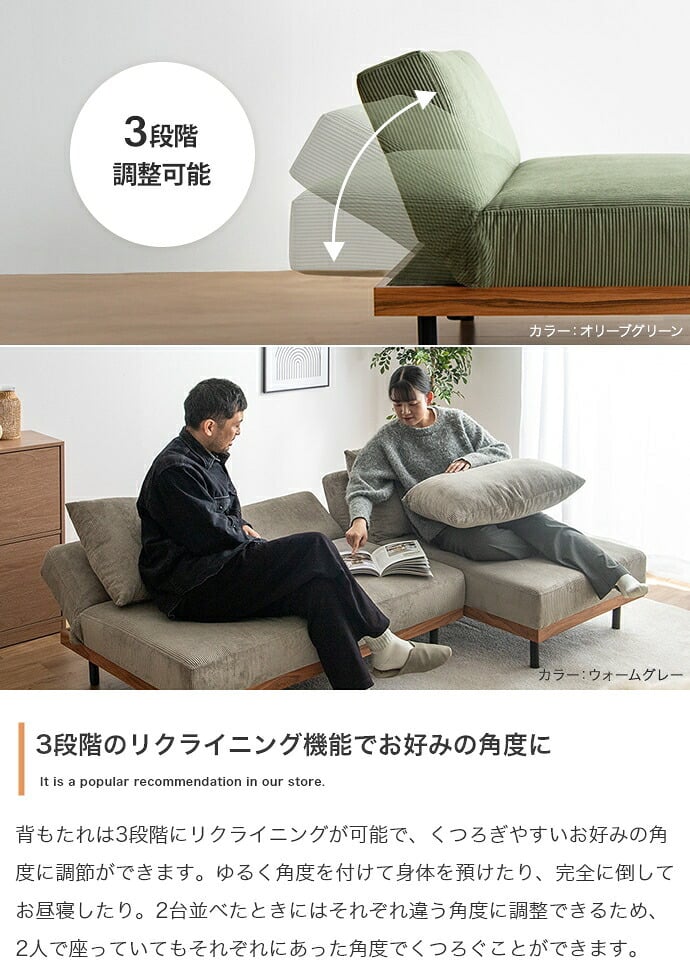 ソファベッド ソファー 2人掛け ソファ リクライニング ローソファー コーデュロイ フロアソファ 脚付き アームレス ひじ掛けなし コンパクト ワンルーム 省スペース 幅120 3段階 折りたたみ 寝れる ごろ寝 アイアン 木目 ポリエステル 天然木