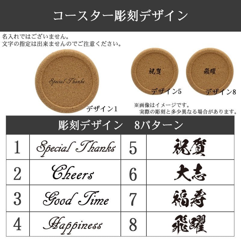 【永井豪シリーズ！お酒＆ ロックグラスセット 】名入れ 焼酎 魔界 梅酒 ギフト プレゼント 25度 芋 芋焼酎 麦 麦焼酎 グラス タンブラー ボトル 焼酎グラス グラス ロックグラス キューティーハニー デビルマン マジンガーZ 永井豪 還暦祝い  還暦 祝い 誕生日 定年 退職 卒業 父の日 女性 男性 女子