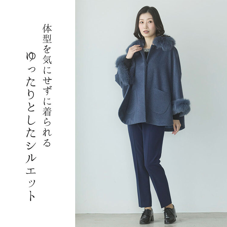 カシミヤ ブレンド ウール ケープ レディース きれいめ ファー トリミング フォックス ブランド Filomo フィローモ 大きいサイズ アウター 秋冬 コート 冬 卒業式 入学式 母 ギフト プレゼント 7F (02000094r)
