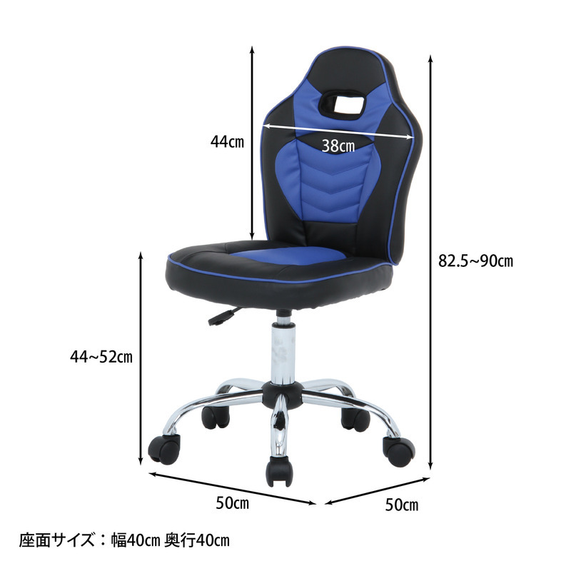 レーシングチェア キッズ用 レッド レッド・ブルー 2色展開 オフィスチェア デスクチェア パソコンチェア 在宅ワーク おしゃれ シンプル 新生活 家具 インテリア 不二貿易