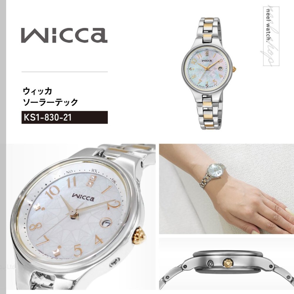 シチズン ウィッカ CITIZEN wicca ソーラーテック 電波時計 限定モデル 腕時計 レディース KS1-830-21 ホリデーパーティー【2026 新作】