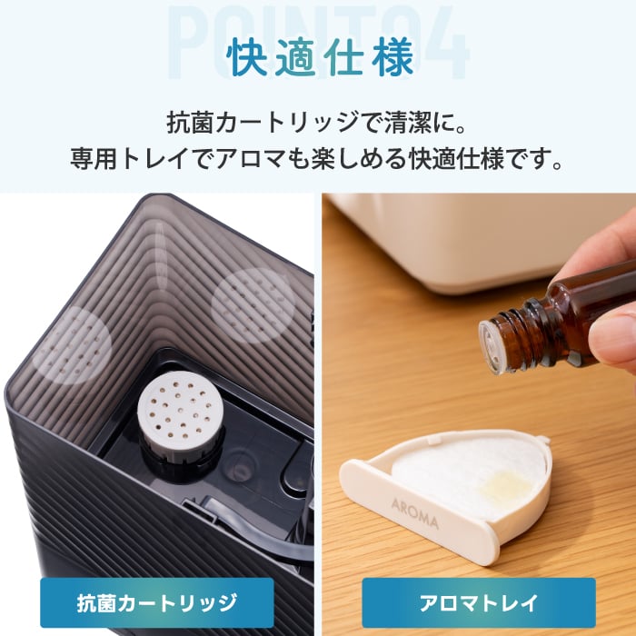 上部給水 ハイブリッド加湿器 エルモイストプラス 5L 加湿器 おしゃれ 【選べる特典付】 QUADS 最大14畳 湿度設定 超音波式 加熱 LEDライト 可愛い 大容量 アロマ対応 上から給水 うるおい 加湿 乾燥対策 インテリア リビング オフィス 寝室 冬家電 かわいい シンプル 新生活