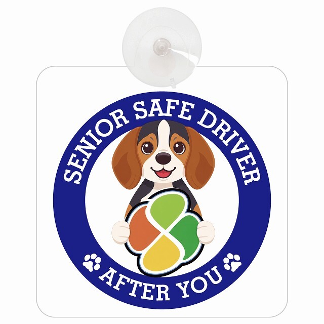 カーサイン 高齢者マーク SENIOR SAFE DRIVER ビーグル 車内用 吸盤タイプ 収れん火災防止タイプ 肉球 日本製 車 ステッカー