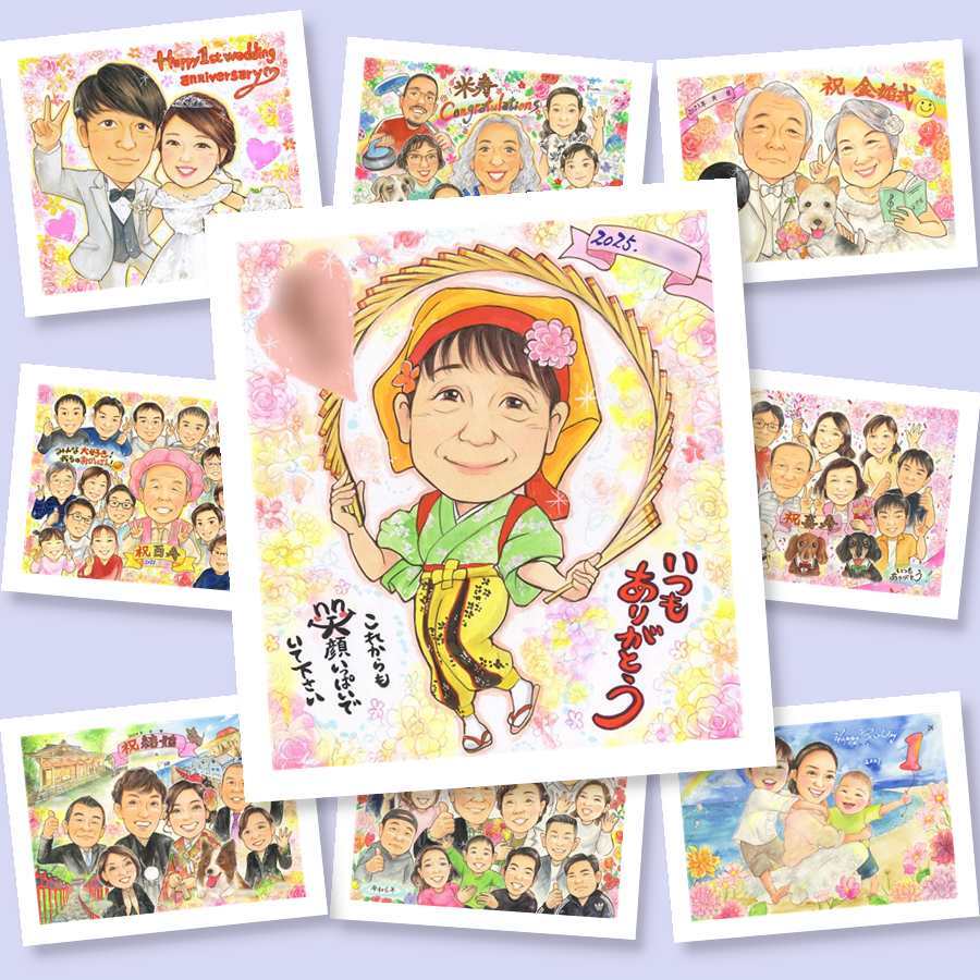 記念日の記念に、その人らしさを大切にした似顔絵です。下書き確認あり。修正無料で納得の表情になるまで調整します。 プレゼント 似顔絵 感謝 手描き 贈り物 ギフト 名入れ 記念日 感謝 誕生日 記念 お祝い 両親 お父さん 家族 おじいちゃん おばあちゃん 名入れ 修正無料 下書き確認 喜ばれる かわいい そっくり 実績多数 感謝 家族 一生もの クリスマス 贈答品 オリジナル カラフル 卒寿祝い