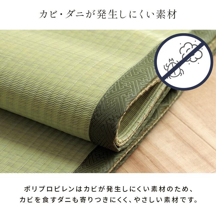 ラグ カーペット 洗える ござ 日本製 国産 丈夫 除菌スプレー対応 敷詰 敷物 ペット 無地 江戸間3畳（約174×261cm）