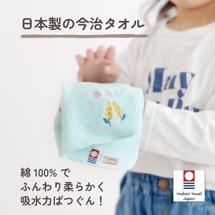 ハンカチ タオルハンカチ ネームタグ 名入れ 子供 刺繍 今治 ギフト セット プレゼント オリジナル 名前入り 女の子 男の子 恐竜 植物 花 入学 入園 保育園 小学校 学校 通学 通園 綿100% 3枚セット ラッピング 当日出荷