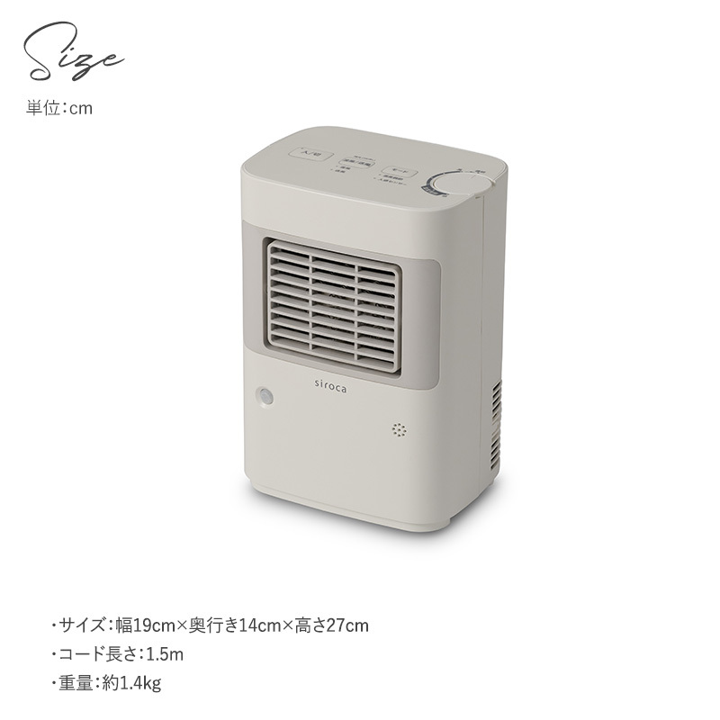 SH-T251 siroca シロカ 温度調節・人感センサー付き 足元ヒーター まめポカ NR-05020 ヒーター足元/デスクヒーター/トイレ/脱衣所/キッチン/人感センサー/コンパクト/持ち運び/シロカ/