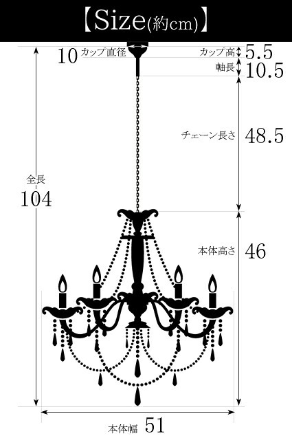 照明 ライト ロココ 調 シャンデリア LED電球付き 6灯 プリンセスホワイトROSE お手軽6灯シャンデリア 引っ掛けシーリング付き 簡単取り付け 天井 おしゃれ 6畳 ダイニング リビング 姫系 ローズ 薔薇 新築祝い 引越し祝い