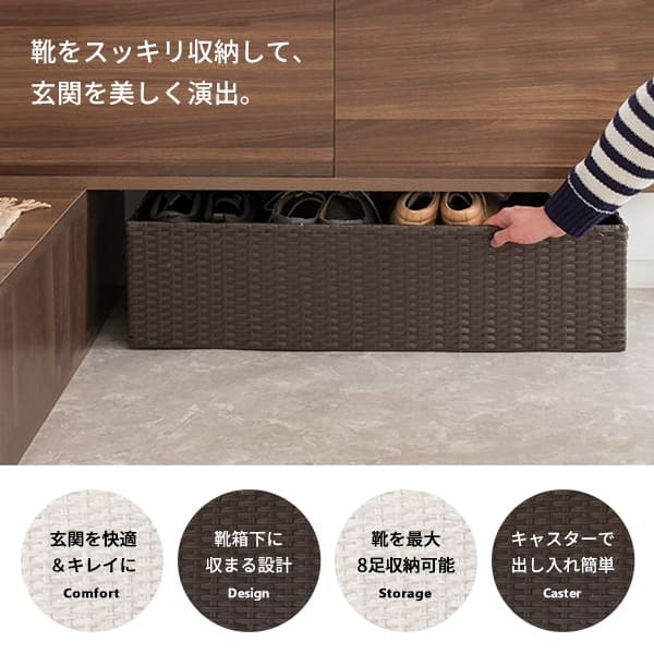 収納家具 ラック あす楽 ラタンシューズカート シューズワゴン シューズ 玄関収納 棚 収納 靴箱 下駄箱 パンプス キャスター おしゃれ 可愛い ホワイト ダークブラウン
