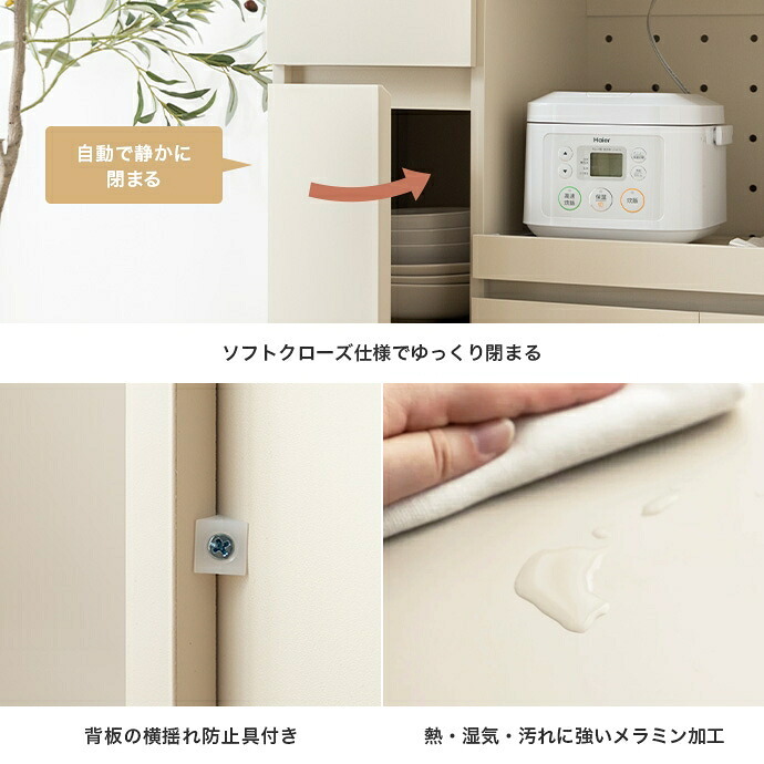 食器棚 キッチン収納 レンジ台 収納 キッチンカウンター 大容量 炊飯器 台所 引き出し 可動棚 キャスター付き かわいい 一人暮らし ワンルーム キッチンボード キッチンラック ワゴン キッチン家電 ロータイプ コンパクト：